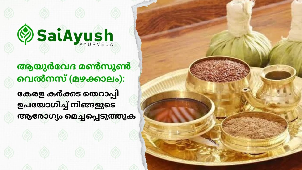 Ayurveda Monsoon wellness Rainy Season Ayurveda Monsoon wellness Rainy Season